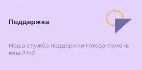 Команда службы технической поддержки интернет-обменника БТКБит Нет