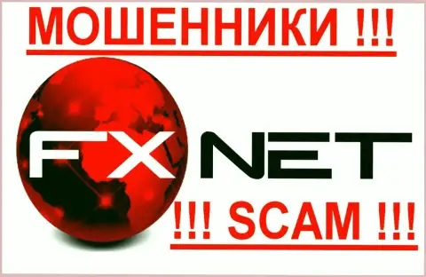 FxNet Trade - ЛОХОТОРОНЩИКИ ! SCAM !
