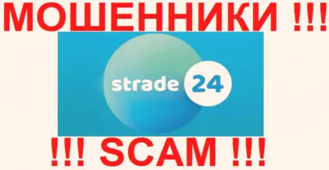 Лого мошеннической forex-компании S24 Trading Limited
