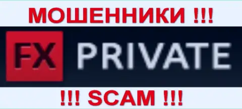 FxPrivate Company Ltd - МОШЕННИКИ !!! SCAM!!!