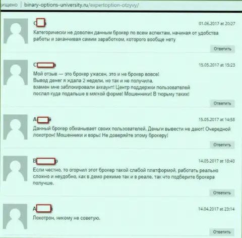 Еще обзор высказываний, опубликованных на веб-ресурсе Binary-Options-University Ru, которые свидетельствуют о мошенничестве  форекс дилингового центра ЭкспертОпцион