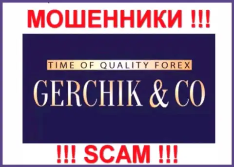 Gerchik and Co - АФЕРИСТЫ !!! СКАМ !!!