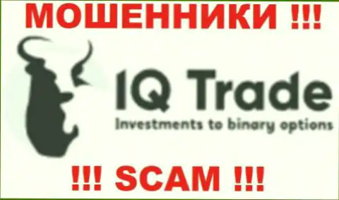 IQ Trade - это КУХНЯ НА FOREX !!! SCAM !!!