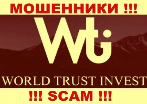 World Trust Invest - это ОБМАНЩИКИ !!! SCAM !!!