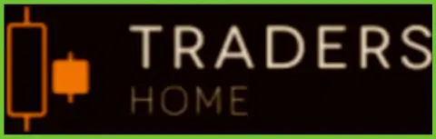 Traders Home - это брокерская организация FOREX мирового класса