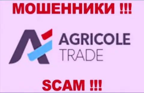 AgricoleTrade - это ВОРЫ !!! SCAM !!!