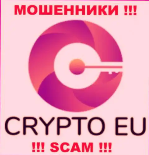 Crypto Eu - это ВОРЮГИ !!! SCAM !!!