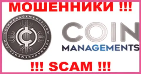 CoinManagements - МОШЕННИКИ !!! SCAM !!!