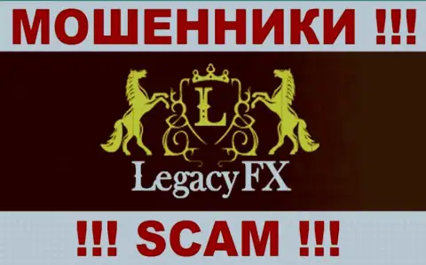 Legacy FX это МОШЕННИКИ !!! SCAM !!!