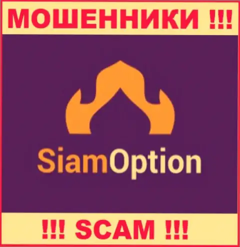 SiamOption Com - это ЖУЛИКИ ! SCAM !!!