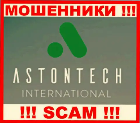 Astontech International - это ШУЛЕР !!! SCAM !