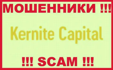 Kernite Capital - это ЛОХОТРОНЩИКИ ! SCAM !!!
