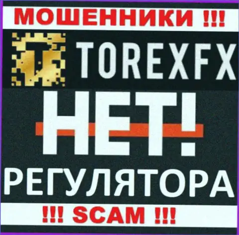 Компания Torex FX - это МАХИНАТОРЫ !!! Орудуют незаконно, ведь не имеют регулятора