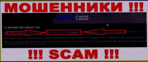 Номер регистрации мошеннической компании CMC Capital - 08792194